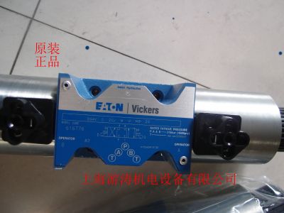 Vickes威格士電磁閥DG4V-5-2A-MP7-LB6-40  