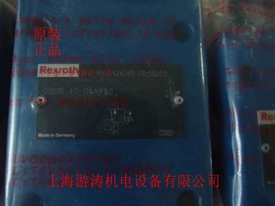 原裝力士樂(lè)溢流閥DBDA20K1X/25V