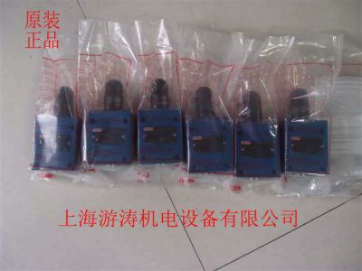 正品力士樂溢流閥DBDS20G1X/400V