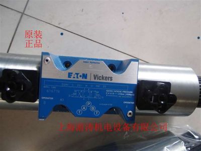 威格士電磁閥DG4V52NJMUH620