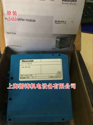 特價(jià)現(xiàn)貨比例放大器VT11118-10