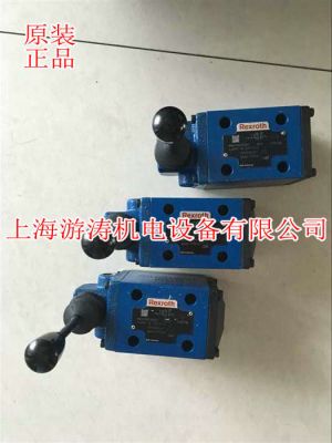 正品手動(dòng)方向閥4WMM6J53/F