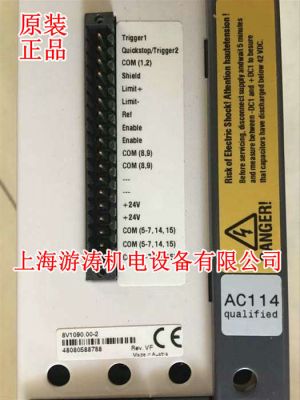 原裝貝加萊驅(qū)動(dòng)器8V1090..00-2