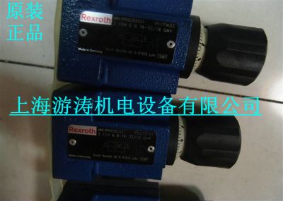 力士樂閥2FRM6B36-3X/32QRV