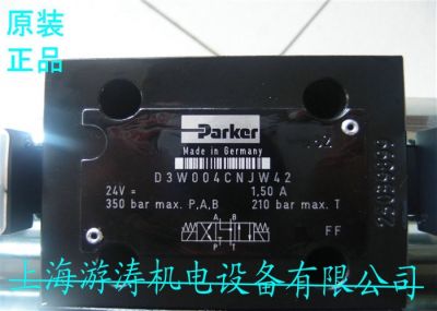 派克電磁閥D3W001KNJW42