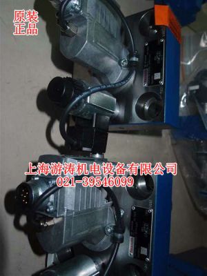 德國(guó)原裝插裝閥2WFCE50S1500L-10/M/24G1【上海游濤有貨】