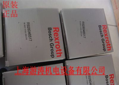 原裝正品力士樂濾芯R928046517 80.30/21 H10XL-S00-0-M