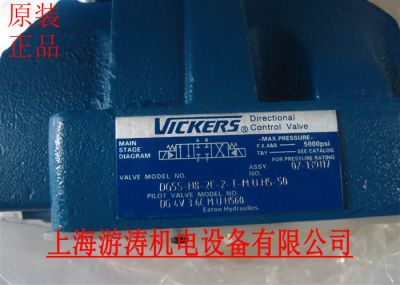 原裝正品VICKERS電磁閥DG5S-8-2A-M-U-H5-30