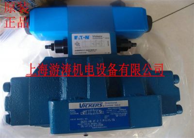 原裝正品VICKERS電磁閥DG5S-H8-0A-E-M-U-H5-50