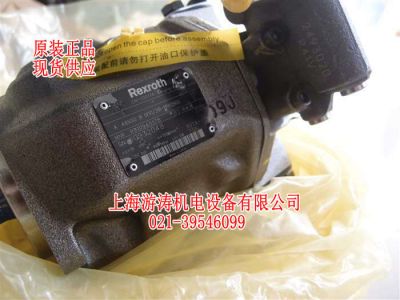 上?，F(xiàn)貨供應柱塞泵A10VSO18DFR1/31R-PPA12N00上海游濤