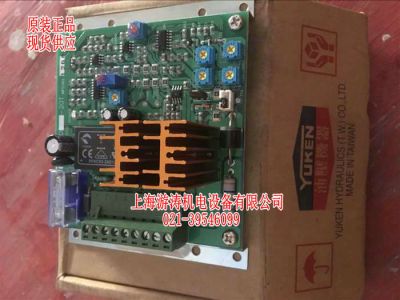 現(xiàn)貨YUKEN放大器AMN-D-20T上海游濤專業(yè)供應(yīng)