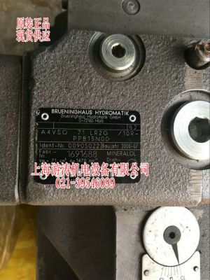 現(xiàn)貨力士樂(lè)柱塞泵A4VSO71LR2G/10R-PPB13N00上海游濤