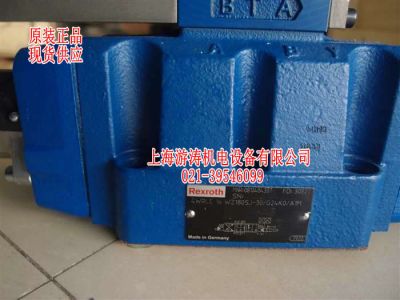 原裝德國(guó)力士樂(lè)比例閥4WRLE16WZ180SJ-30/G24K0/A1M上海游濤