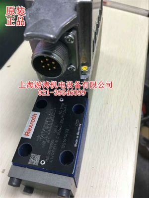 德國比例閥4WRPEH6CB24L-3X/M/24A1上海游濤