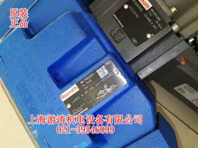 銷(xiāo)售力士樂(lè)比例閥4WRDE16W8-150L-60/VXY/24A5上海游濤