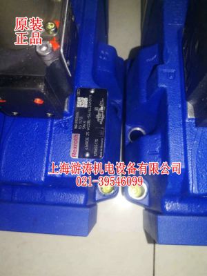 力士樂(lè)比例閥4WRDE25W220L-54/6L24K9/M上海游濤