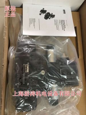 現(xiàn)貨派克比例閥FM2DDDSV55上海游濤