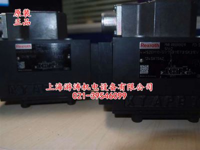 批發(fā)價現(xiàn)貨供應(yīng)伺服閥4WSE2ED10-5X/20B13T315K31EV上海游濤