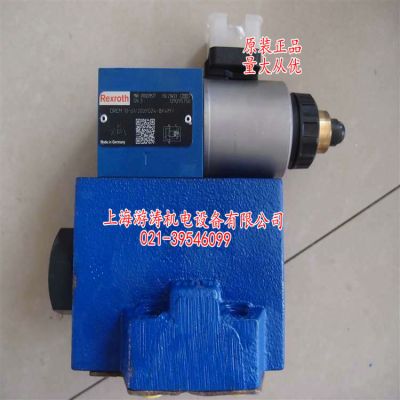 R901394447減壓閥 DREM10-6X/315YMG24K4V 上海游濤批發(fā)價(jià)供應(yīng)