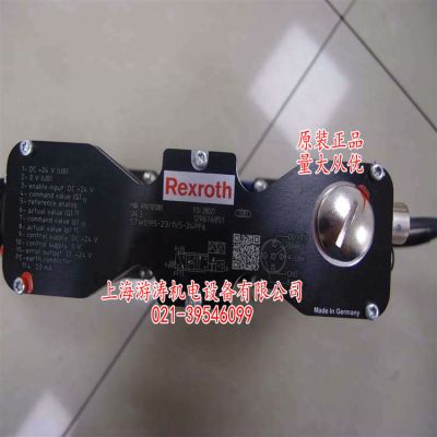 比例伺服閥批發(fā)價(jià)供應(yīng)STW0195-23/1V5-24PF6上海游濤批發(fā)價(jià)供應(yīng)
