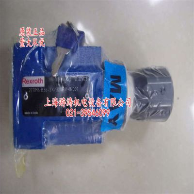 液壓鎖調(diào)速閥特價(jià)2FRM6B36-2X/32QRV-IN001上海游濤特價(jià)供應(yīng)