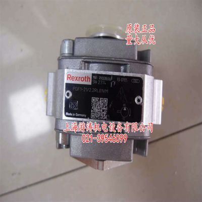 液壓齒輪泵報(bào)價(jià)PGF1-21/2.2RL01VM上海游濤特惠價(jià)供應(yīng)
