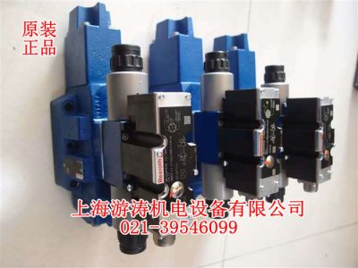 全新現(xiàn)貨比例閥4WRZE16W8-150-7X/6EG24N9K31/A1D3M上海游濤特價供應(yīng)